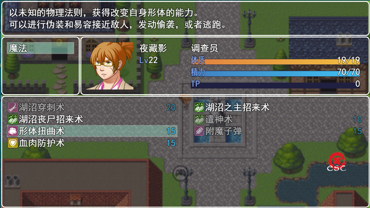 邪神低语最新版