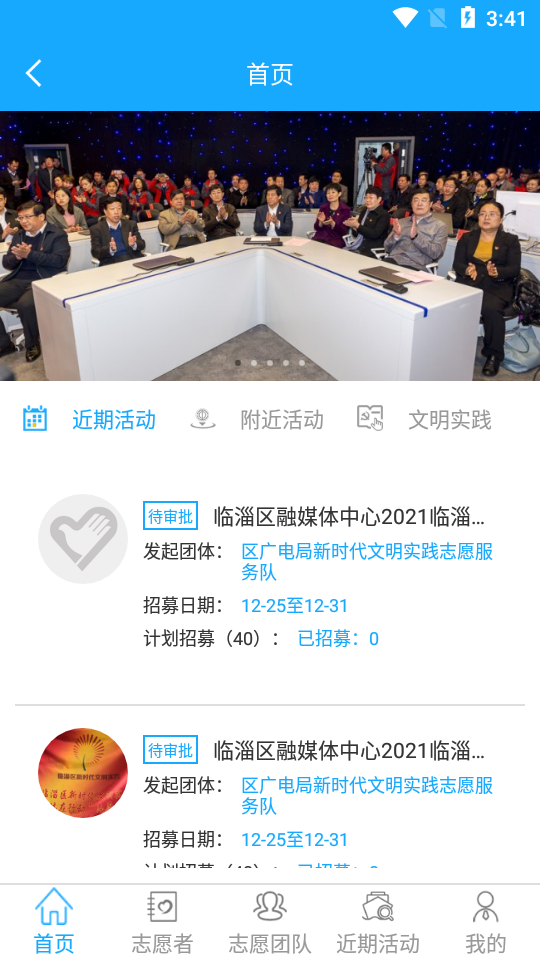 临淄百姓云