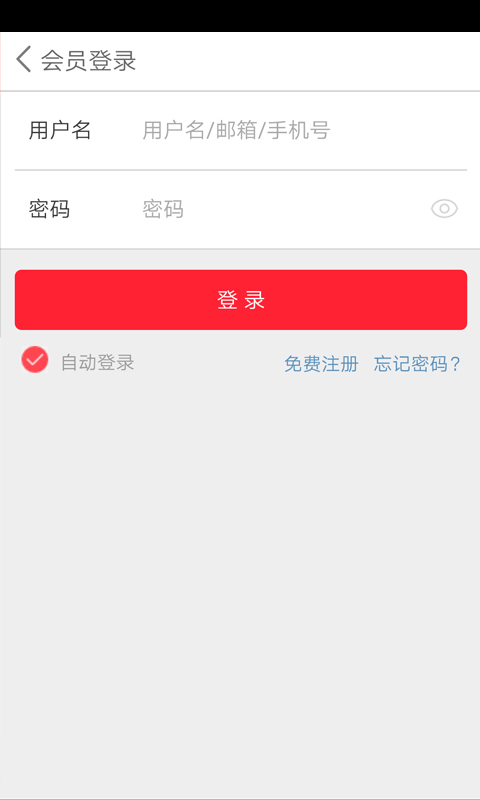 水产养殖门户