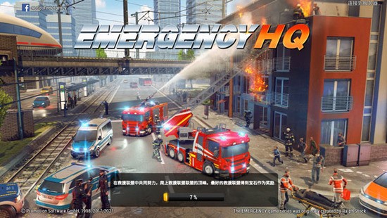 紧急任务无限金币钻石版