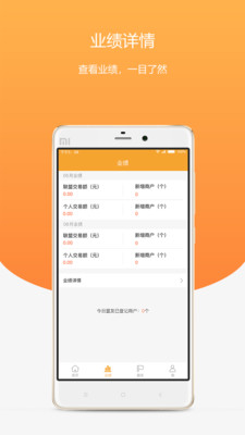 创客星联盟
