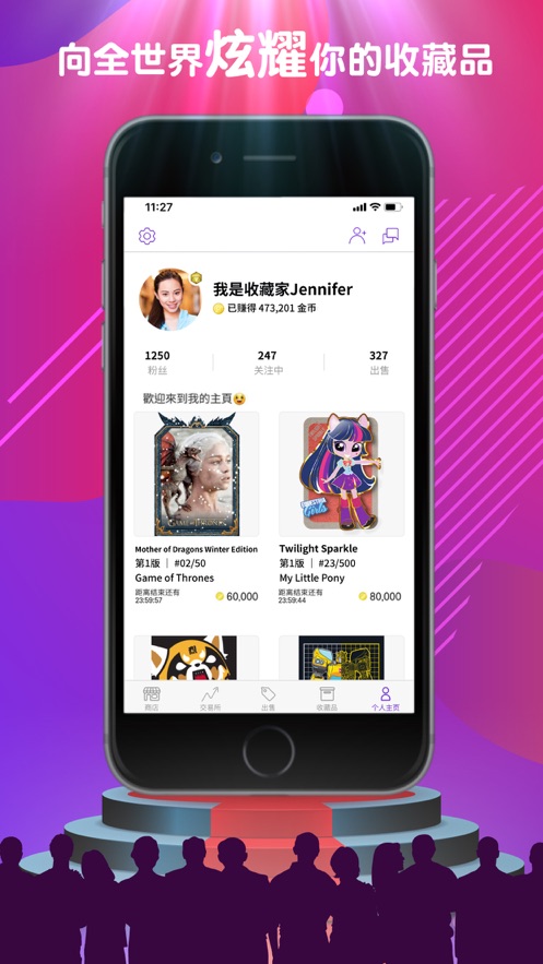 Quidd下载