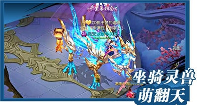 烈焰八荒