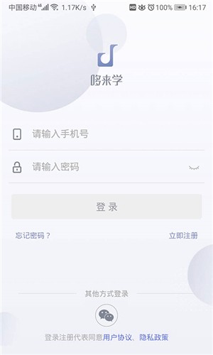 哆来学