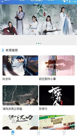 山竹视频福利