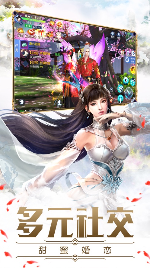 九州御剑行