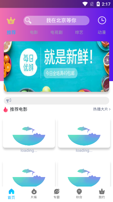 极影影视