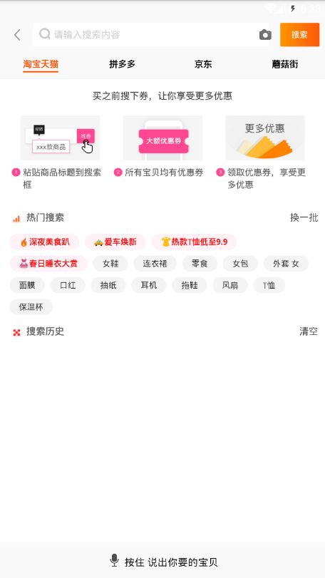 聚优小屋
