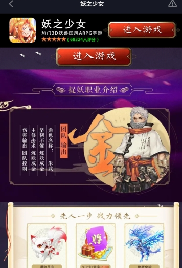 神之仙界