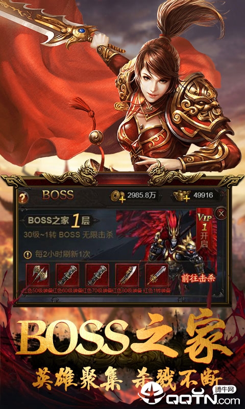至尊沙城