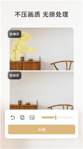 乐其爱水印精灵-专业水印处理工具