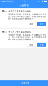 水联动