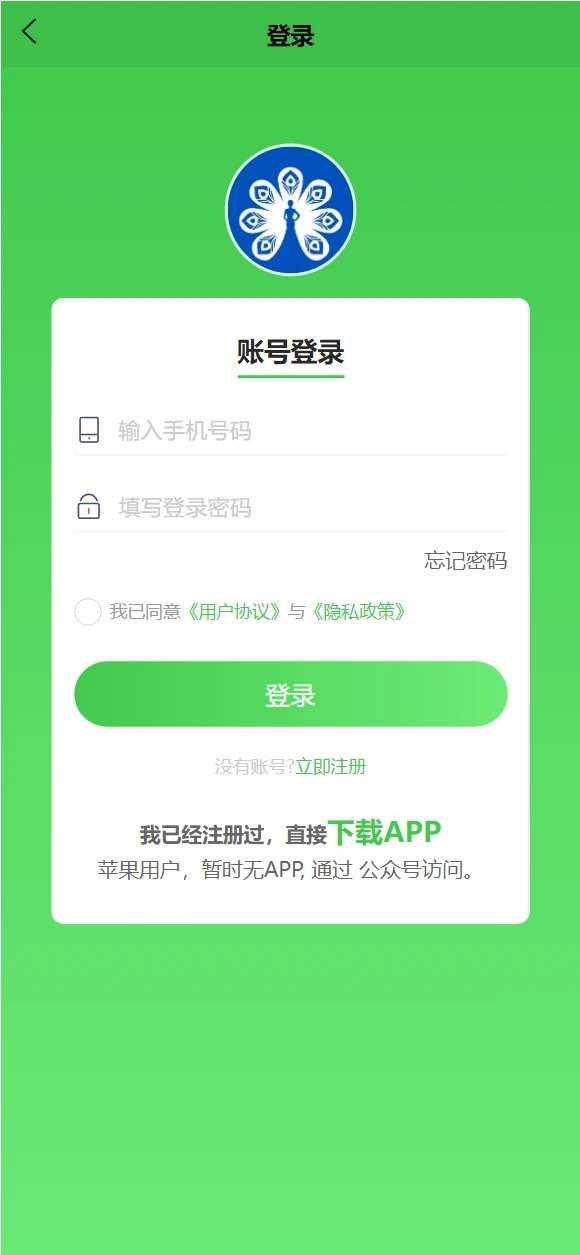幸福道商城
