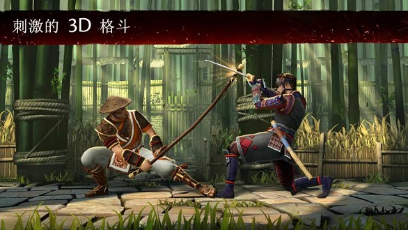 暗影格斗3九游手游