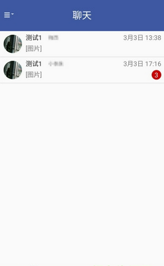 Edutransfer环球学生汇app下载