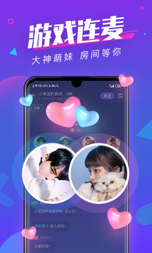 全民约玩聊天交友