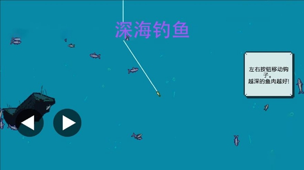 刮鳞大师