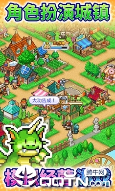 Dungeon Village2(冒险村物语2汉化版)