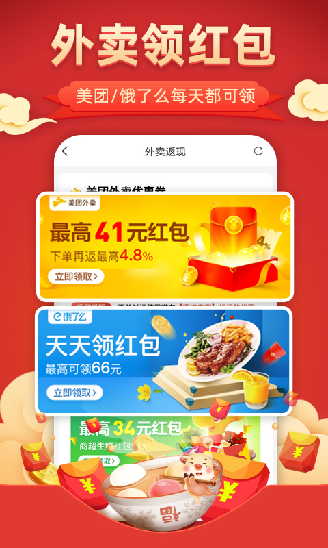 小粉券