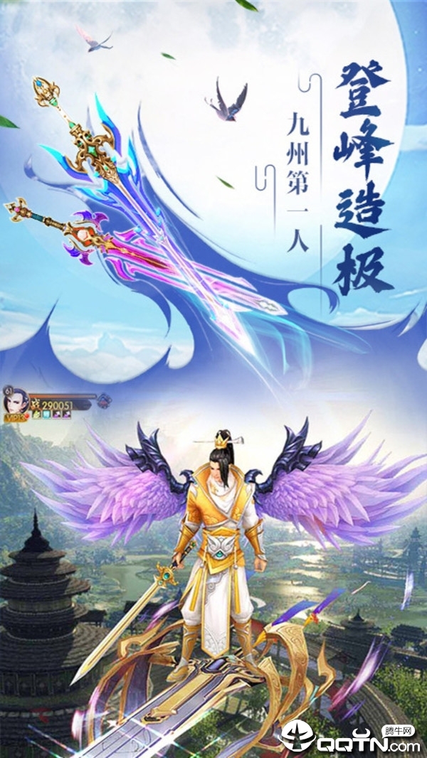 万世归墟 万世归墟