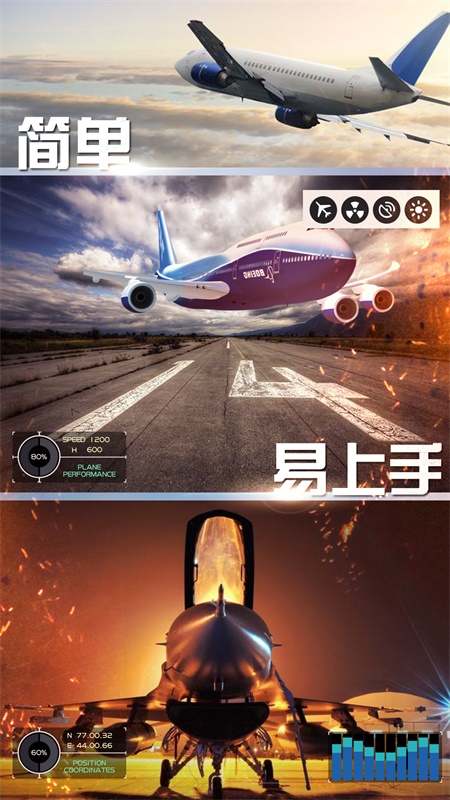 雷电傲世天地 雷电傲世天地