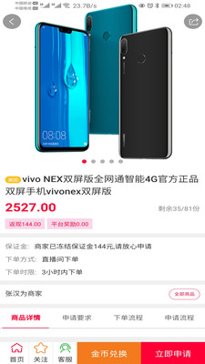 淘鹊桥