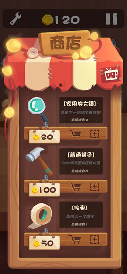 十三号修理店完整版