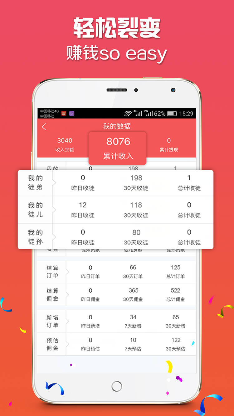 券搜搜