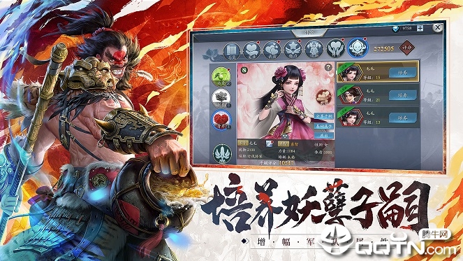 情动九州