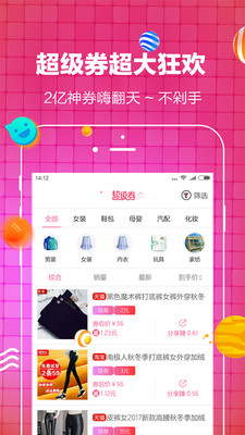 优物选集