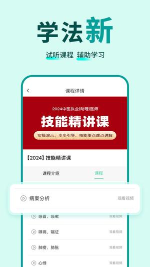 有猿医学