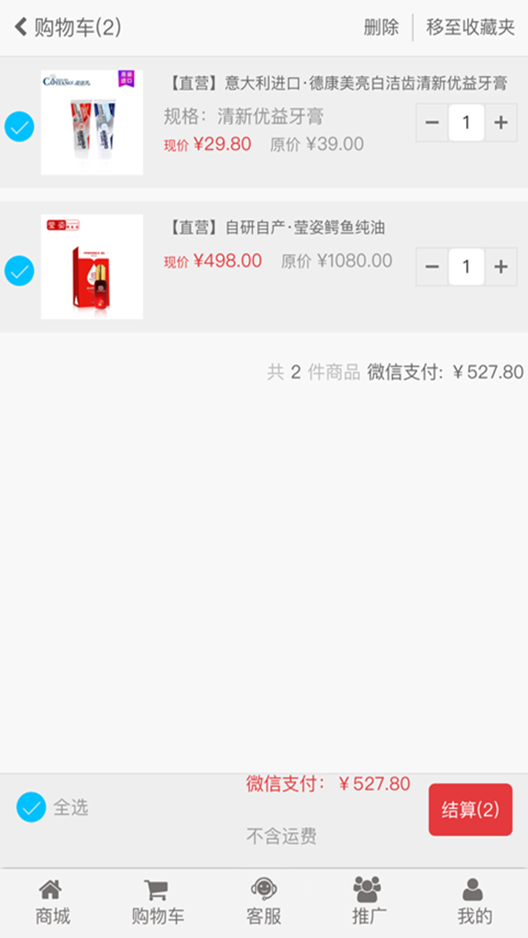 兜米