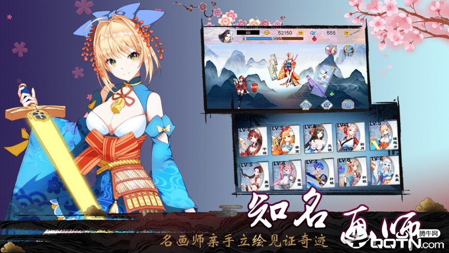 苍之契约