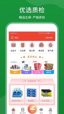 WI未来农场