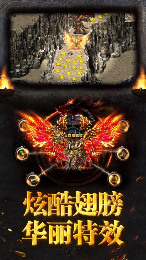 斩世刀刀爆