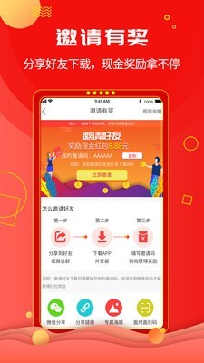 艺羊宜购