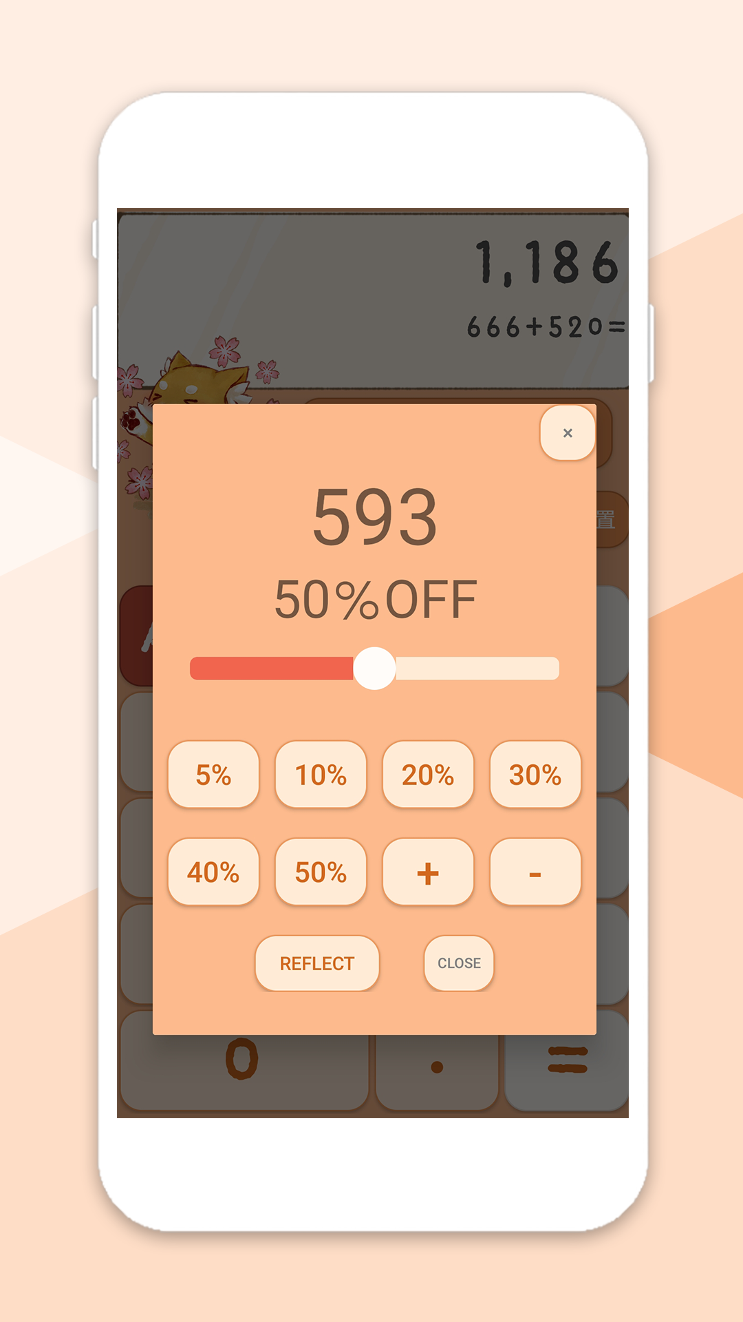 魅力计算器app
