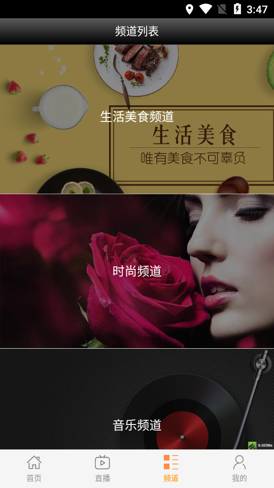 芒果瑞文化