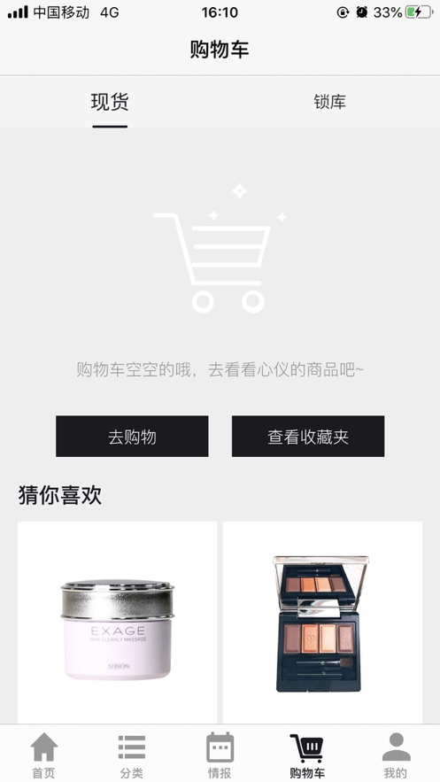 新航海供应链