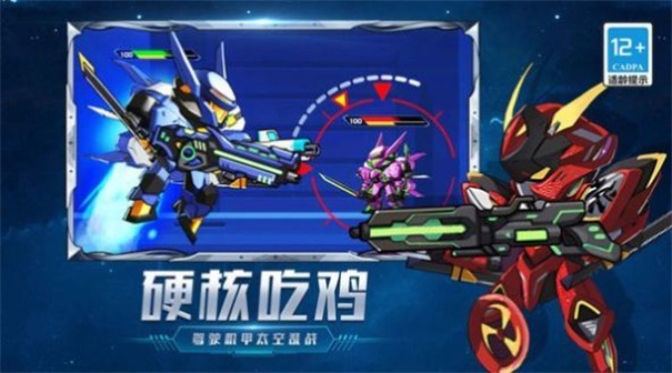 顶尖英雄 顶尖英雄