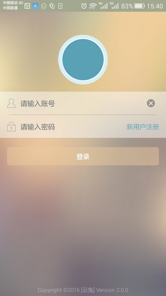 云兔