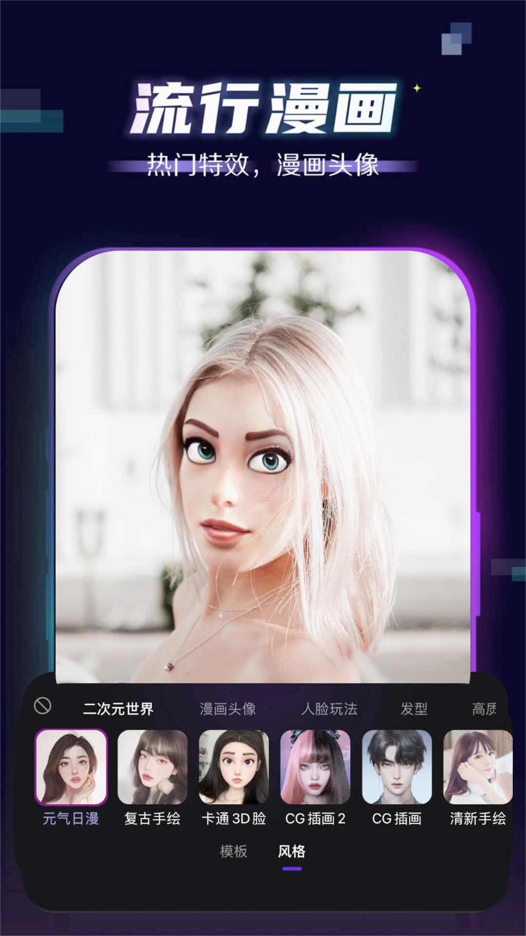 BlingApp