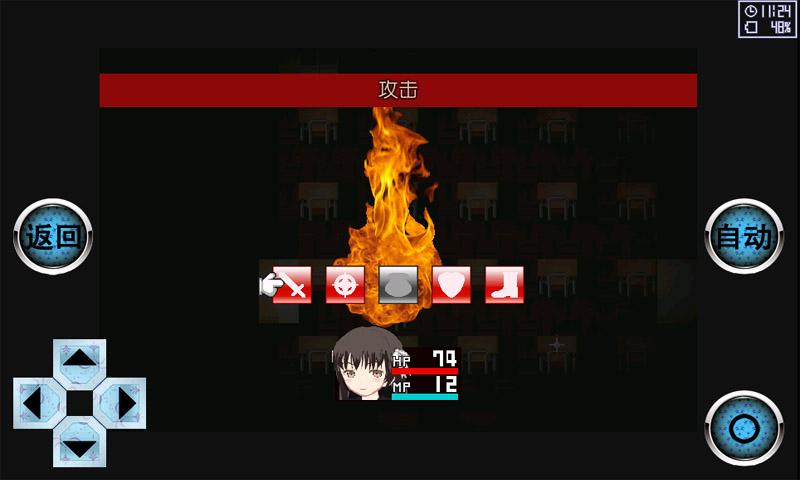 异常感染