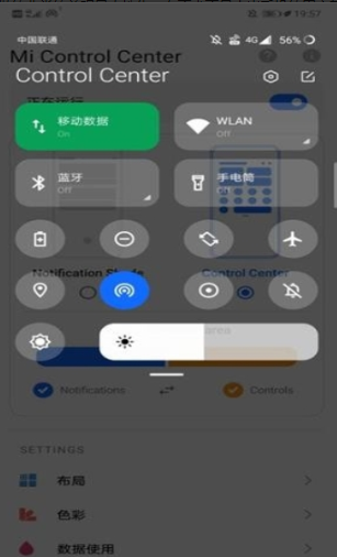 Mi Control Center控制中心汉化版