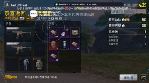 浅韩ESP