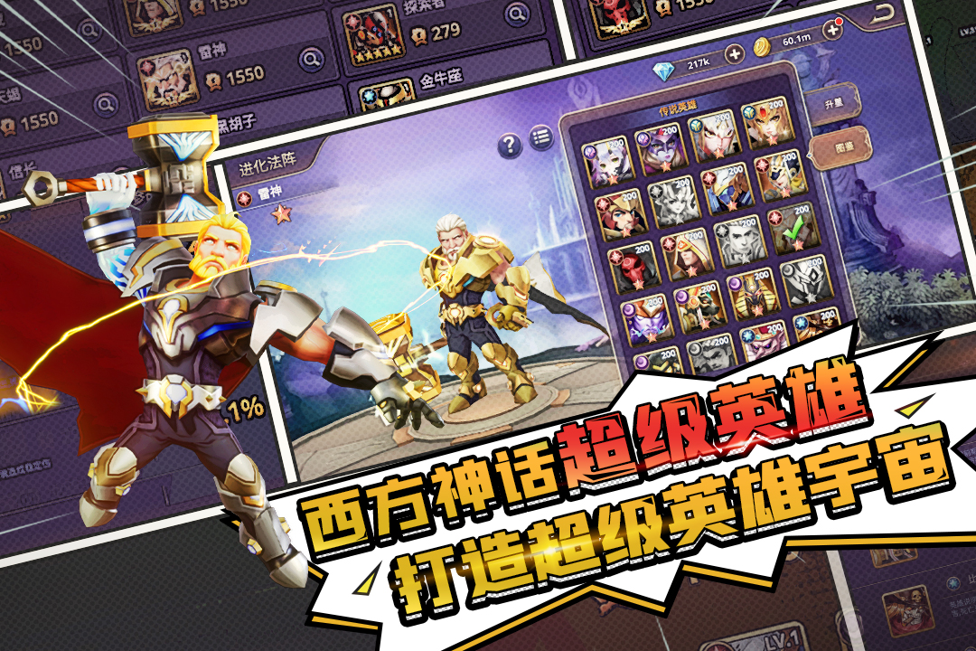 塔防纪元app