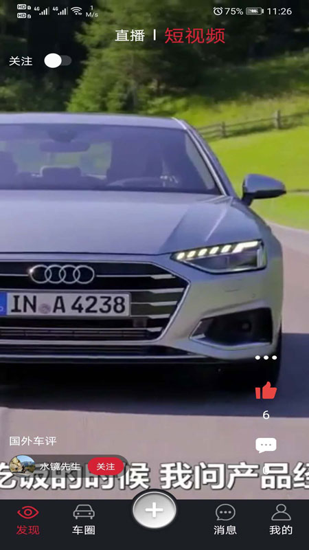 抖车小二 抖车小二