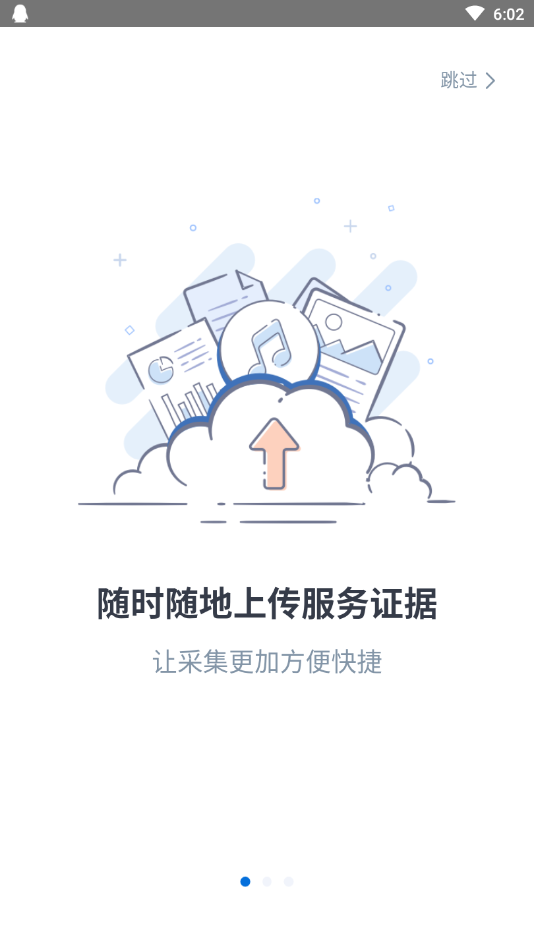 生产商SPM