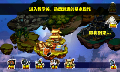 喵星传说