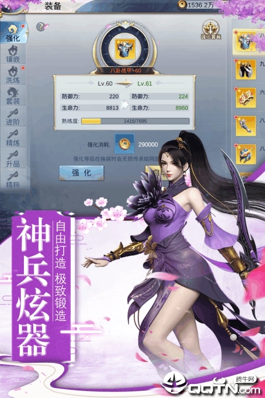 纵剑遮天